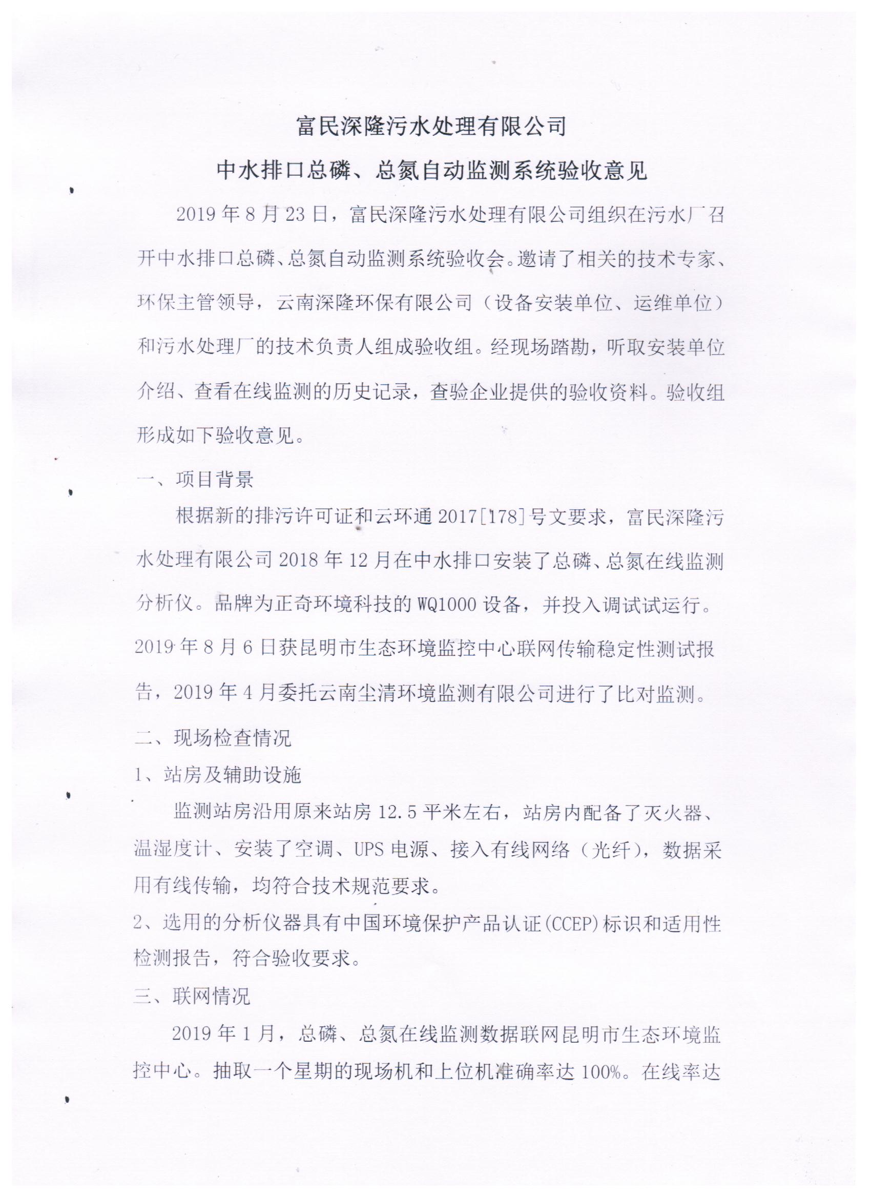 微信圖片_20190917095344.jpg 微信圖片_20190917095344.jpg