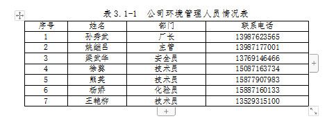 ScreenShot00832.jpg ScreenShot00832.jpg