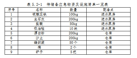 ScreenShot00838.jpg ScreenShot00838.jpg