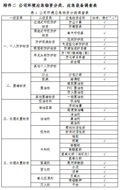 ScreenShot00846.jpg ScreenShot00846.jpg