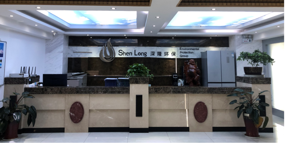 公司前臺.png 公司前臺.png