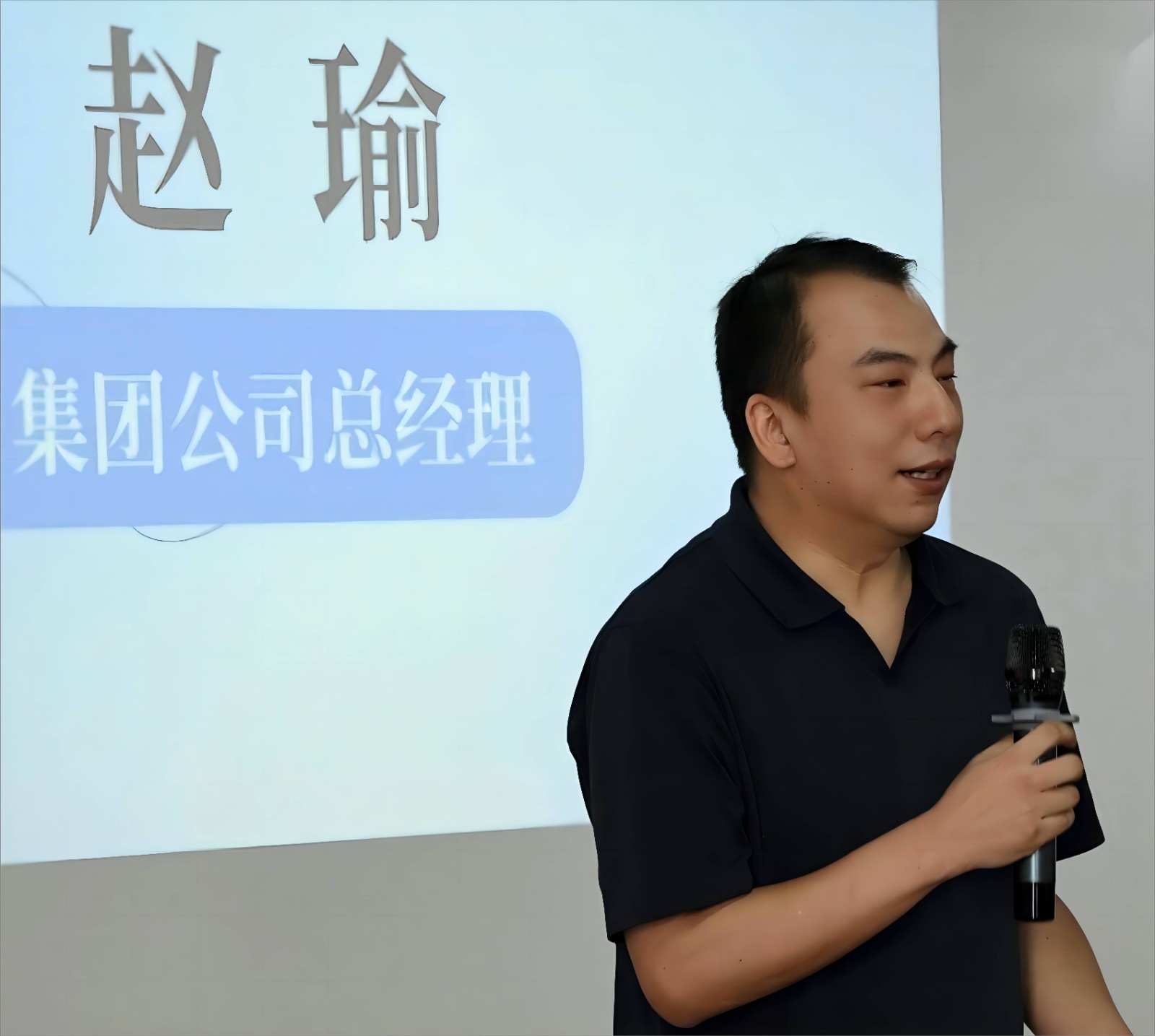 趙總致�?1).jpg 趙總致�?1).jpg